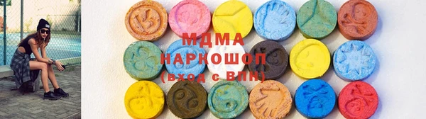 мефедрон мука Горнозаводск